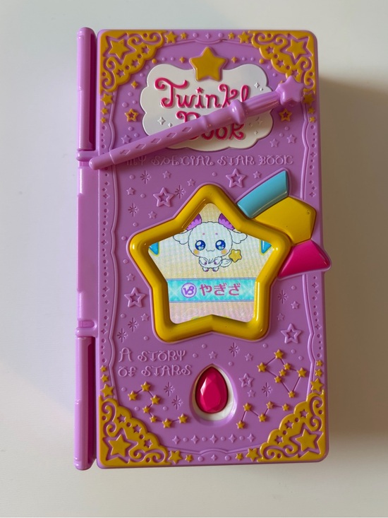 Bandai Namco Other - Precure Star Twinkle Book Pretty Cure Fuwa